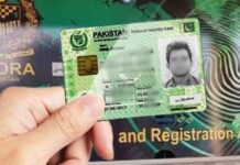 NADRA Keeps CNIC and B-Form Fees Unchanged for 2025