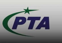 Submarine Cable Fault Near Qatar Affects Internet_ PTA