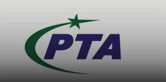Submarine Cable Fault Near Qatar Affects Internet_ PTA