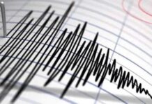 Moderate Earthquake Hits Quetta and Adjoining Areas
