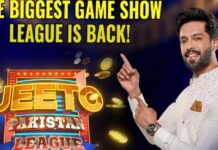 Here’s How to Participate in ‘Jeeto Pakistan’