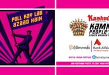 KAMN Awards – Democratising Recognition in the Industry