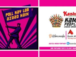 KAMN Awards – Democratising Recognition in the Industry