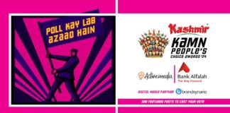 KAMN Awards – Democratising Recognition in the Industry