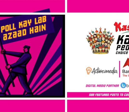 KAMN Awards – Democratising Recognition in the Industry