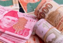 Zakat Deduction on Bank Accounts for Ramadan 2025 Announced