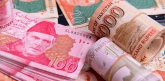 Zakat Deduction on Bank Accounts for Ramadan 2025 Announced