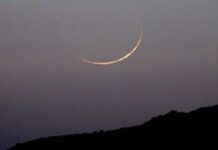 Ramadan Moon Not Sighted in Pakistan, First Roza to be on March 2