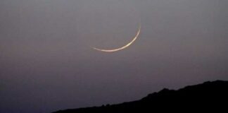 Ramadan Moon Not Sighted in Pakistan, First Roza to be on March 2