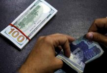 Rupee Depreciates 278 per USD in Interbank Exchange