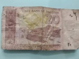 Indian Police Launch Inquiry After Pakistani Currency Note Found