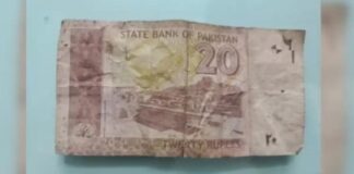 Indian Police Launch Inquiry After Pakistani Currency Note Found