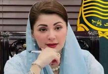 Punjab Govt Announces Rs10,000 Ramadan Aid for 3M Families