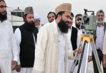 Ramadan Moon Sighting: Committee will Meet on Feb 28