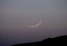 Ramadan in Saudi Arabia to Begin on March 1, 2025