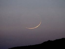 Ramadan in Saudi Arabia to Begin on March 1, 2025