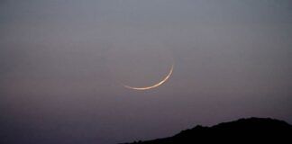 Ramadan in Saudi Arabia to Begin on March 1, 2025