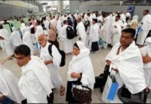 Saudi Arabia Suspends Meningitis Vaccine Requirement for Umrah Pilgrims