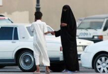 10 Beggars Deported From Saudi Arabia Arrested by FIA