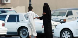 10 Beggars Deported From Saudi Arabia Arrested by FIA