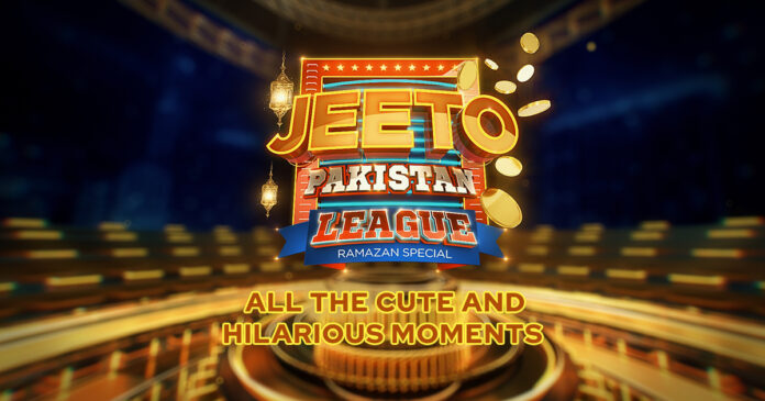All the Cute and Hilarious Moments From Jeeto Pakistan Ramadan 2025
