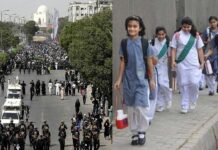 Sindh Declares Public Holiday for Youm-e-Ali on March 22