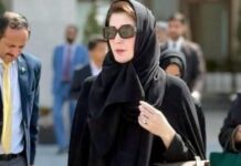 Maryam Nawaz $20,000 Hermes Bag Goes Viral Amid Umrah Trip