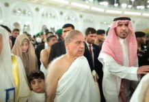 PM Shehbaz Sharif Performs Umrah