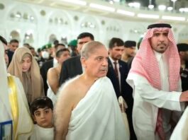 PM Shehbaz Sharif Performs Umrah