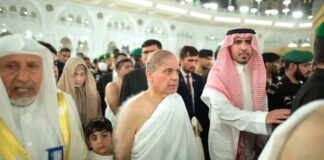 PM Shehbaz Sharif Performs Umrah