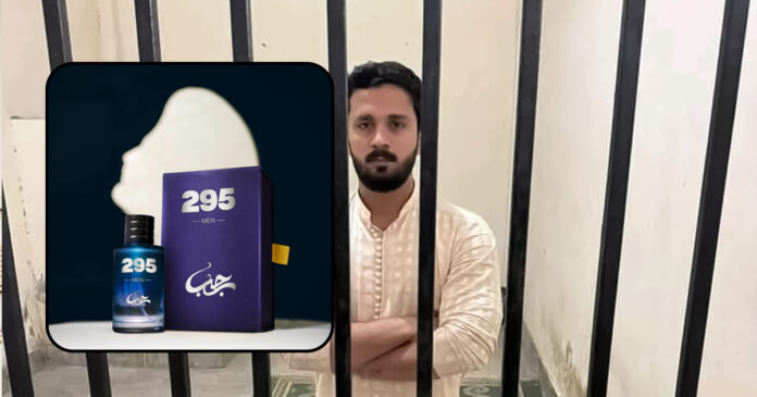 Rajab Butt Perfume '295' Under Fire over Peca Laws