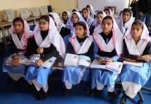 Rawalpindi Students to Get Nine-Day Eidul Fitr Holidays