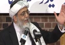 JUI-F Leader Hafiz Hussain Ahmed Passes Away