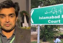 Islamabad Court Grants Bail to Journalist Waheed Murad