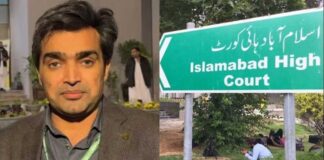 Islamabad Court Grants Bail to Journalist Waheed Murad