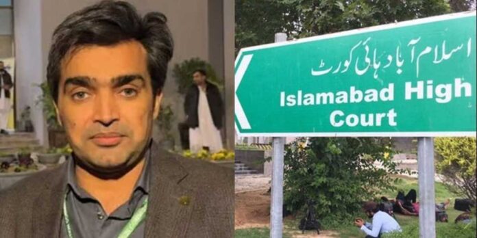 Islamabad Court Grants Bail to Journalist Waheed Murad