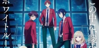 Classroom of the Elite Season 4 Unveils a Thrilling First Teaser!