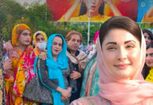 CM Maryam Nawaz Launches Skills Program for Transgenders