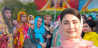 CM Maryam Nawaz Launches Skills Program for Transgenders