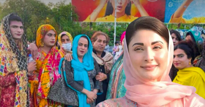 CM Maryam Nawaz Launches Skills Program for Transgenders