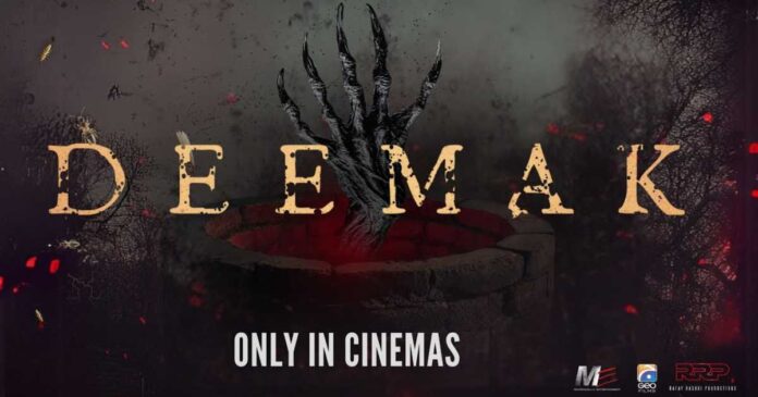 Deemak Trailer Drops: A Dive Into Mental Erosion and Hidden Trauma