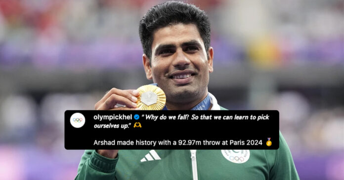 Indian Olympic Website Pays Tribute to Arshad Nadeem