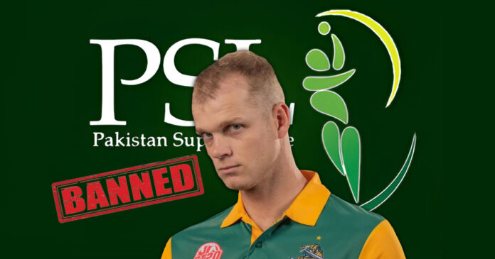Who is Corbin Bosch? The South African Player Who is Banned from PSL