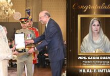 Sadia Rashid: The Chancellor Of Hamdard University Getting 'Hilal-e-Imtiaz'
