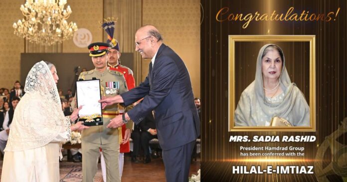 Sadia Rashid: The Chancellor Of Hamdard University Getting 'Hilal-e-Imtiaz'