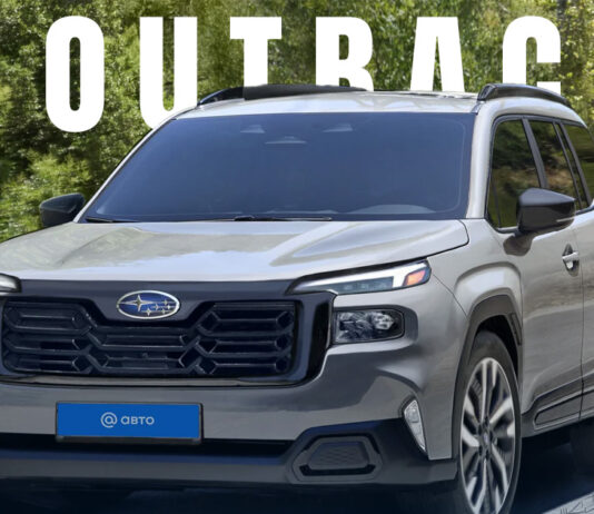 2026 Subaru Outback will Debut Next Week: What to Expect?