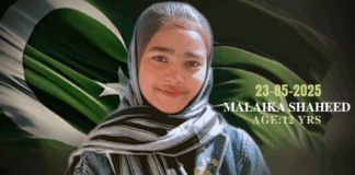 Another Student Martyred After Khuzdar Blast, Death Toll Rises To Eight