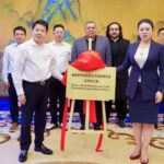 Deepening China Pakistan Community with a Shared Future