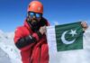 Sirbaz Khan Sets Historic Milestone