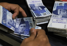 government-announces-early-salary-and-pension-release-ahead-of-eid-ul-adha